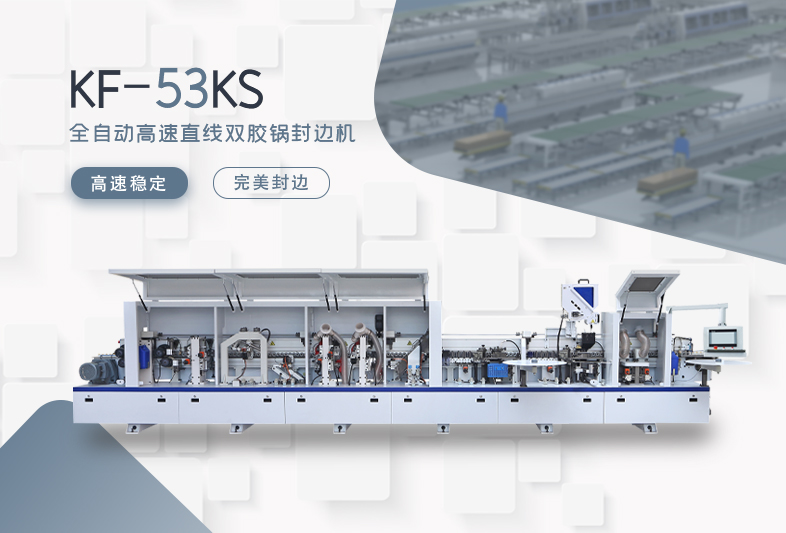 研產(chǎn)銷一體banner3